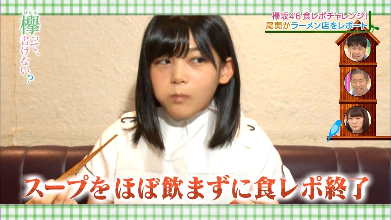 欅坂46club 欅坂46club