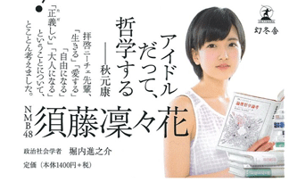 りりぽん Nmb48ブログ りりぽん Nmb48ブログ