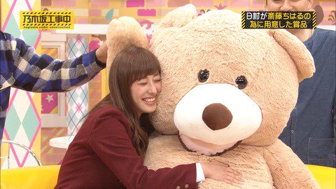 chiharu2