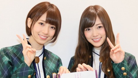 hashimotoshiraishi