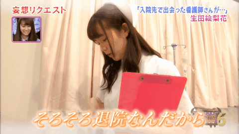 乃木坂まとめ情報曲 乃木坂まとめ情報曲