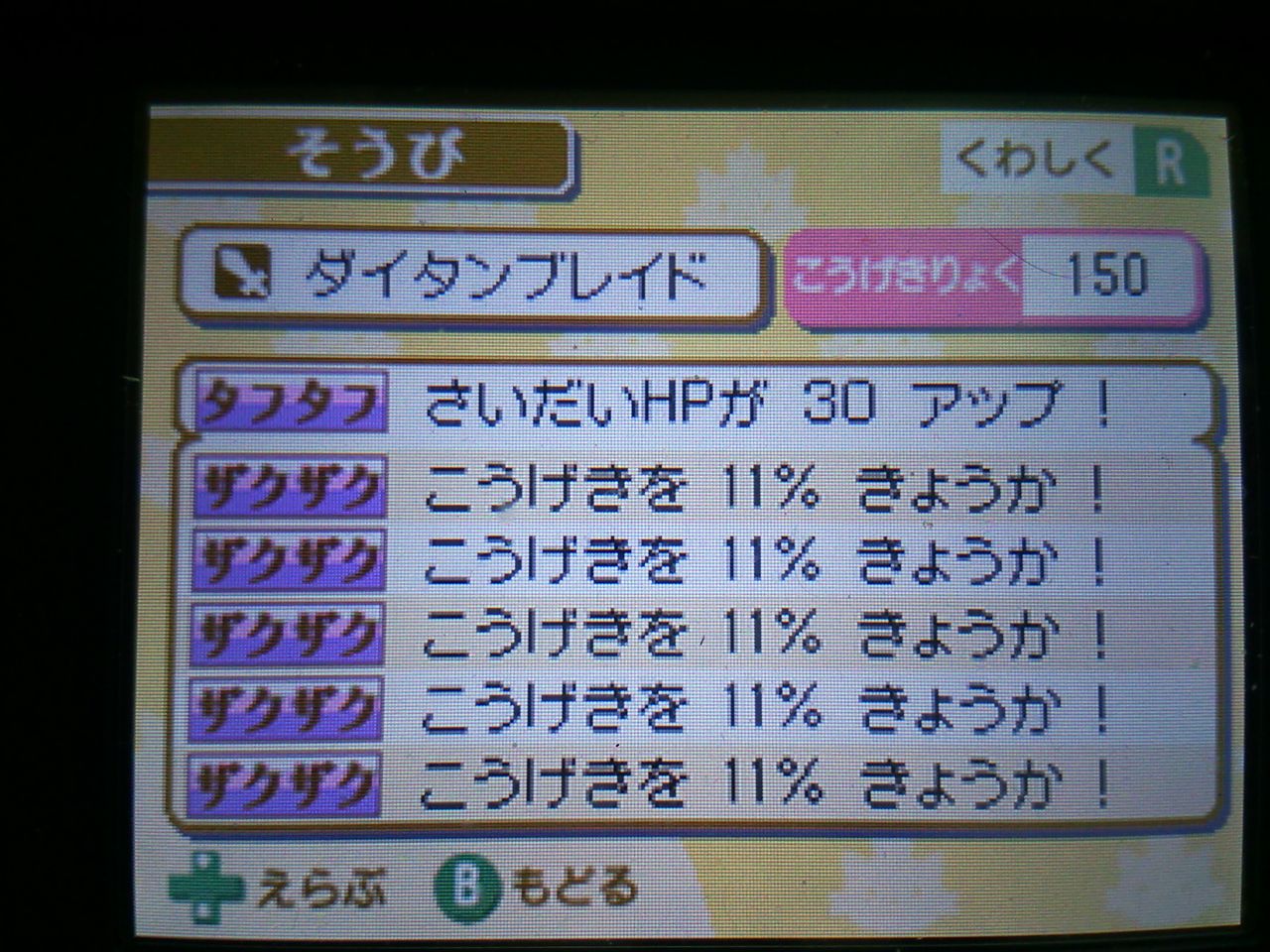 ドラテンはクロストレジャーオンラインだったのね ドラクエ10 まとめブログ ドラテンはクロストレジャーオンラインだったのね ドラクエ10 まとめブログ