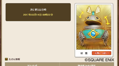 錬金釜は前のがいいよな ドラクエ10 まとめブログ 錬金釜は前のがいいよな ドラクエ10 まとめブログ