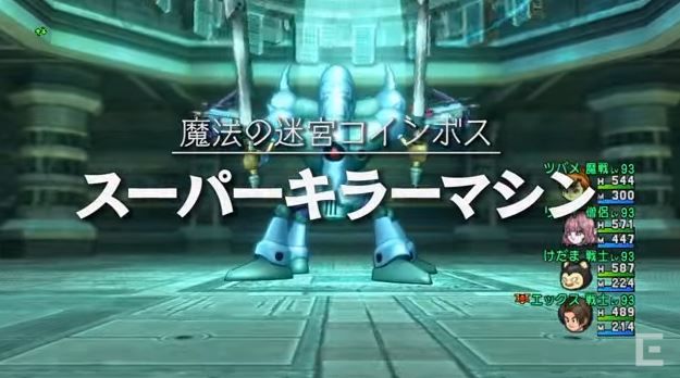 機神の眼甲作ってるけど合成効果と伝承は何が良いの ドラクエ10 まとめブログ 機神の眼甲作ってるけど合成効果と伝承は何が良いの ドラクエ10 まとめブログ