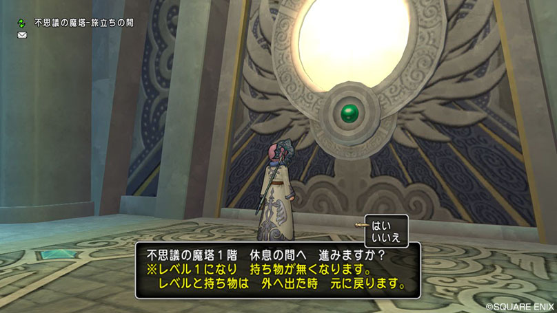 魔塔は何より月1の強制リセットを無くすべき ドラクエ10 まとめブログ
