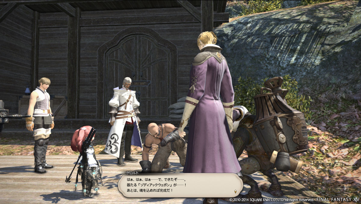 Ff14に結婚システム導入 ドラクエ10は ドラクエ10 まとめブログ Ff14に結婚システム導入 ドラクエ10は ドラクエ10 まとめブログ