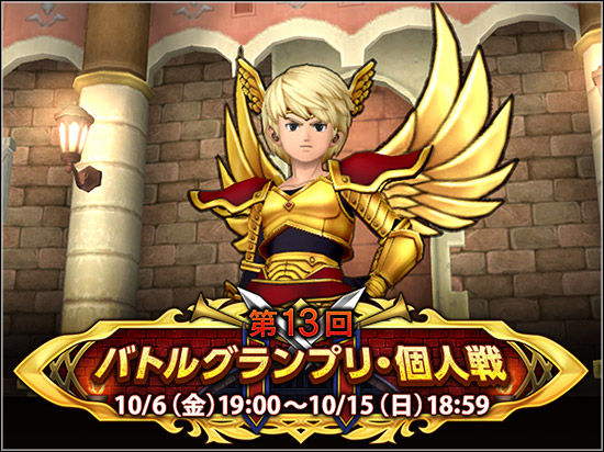 コロシアムつまんなすぎワロタ ドラクエ10 まとめブログ