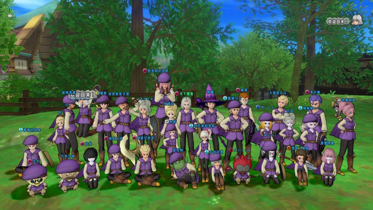 中国版もうレンダーシア行ってる フィールド人だらけで羨ましい ドラクエ10 まとめブログ