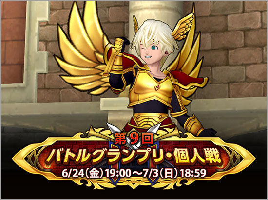 コロシアムに地雷が沢山いる ドラクエ10 まとめブログ