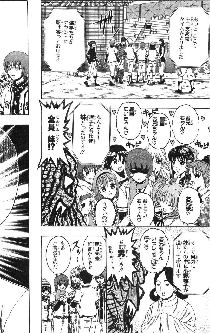 ミスフル面白すぎワロタwwwなんでアニメ化しなかったんだwwwwwww アニメ漫画感想まとめ アニカンvipper ミスフル面白すぎワロタwwwなんでアニメ化しなかったんだwwwwwww アニメ漫画感想まとめ アニカンvipper