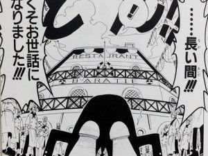 サンジの三大かっこいいシーン タバコの火欲しかったとこだ まいどこちらクソレストラン アニメ漫画感想まとめ アニカンvipper