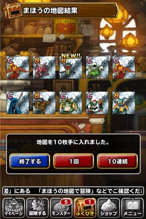 DQM攻略情報まとめ