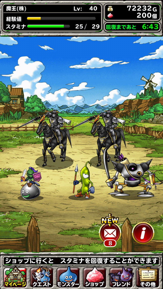 Dqmsl 騎士パーティかっこいい あれ ドラ速 ドラゴンクエストモンスターズスーパーライト攻略まとめ速報 Dqmsl 騎士パーティかっこいい あれ ドラ速 ドラゴンクエストモンスターズスーパーライト攻略まとめ速報