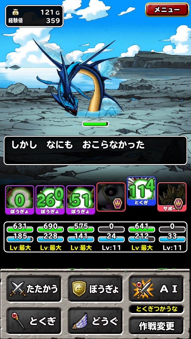 Dqmsl ミラクレアのベホマラーがチートすぎワロタwww ドラ速 ドラゴンクエストモンスターズスーパーライト攻略まとめ速報 Dqmsl ミラクレアのベホマラーがチートすぎワロタwww ドラ速 ドラゴンクエストモンスターズスーパーライト攻略まとめ速報