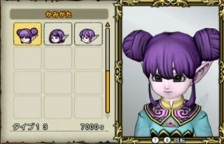 DQ10