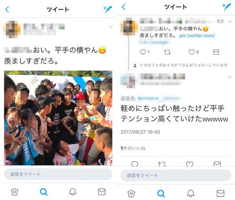 c8429aa0-s
