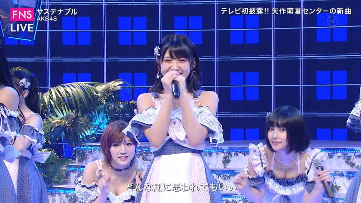 朗報 Akb新センター矢作萌夏ちゃんの谷間が丸見えにｗｗｗｗｗｗｗｗ 坂道まとめ坂