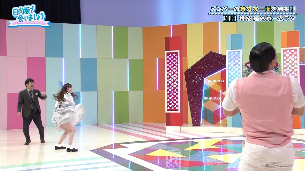 日向坂46 完全にスカートの中が見える 日向坂 46 完全 スカート 中 見 乃木坂46速報まとめ2ch 日向坂46 完全にスカートの中が見える 日向坂 46 完全 スカート 中 見 乃木坂46速報まとめ2ch