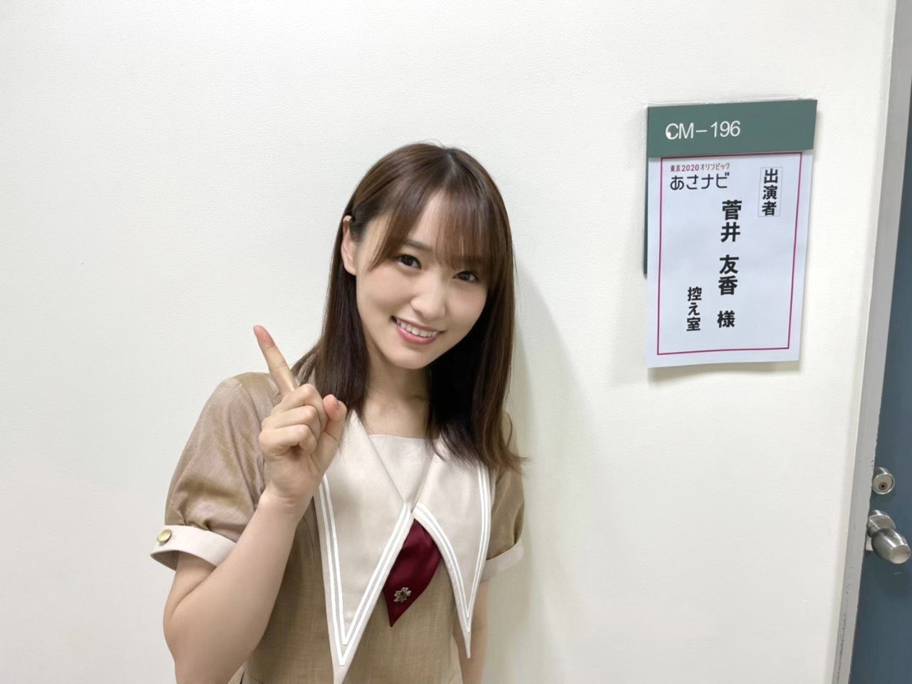 櫻坂46 新制服は欅より日向 乃木寄りの制服っぽい 2ch坂道まとめアンテナ 櫻坂46 新制服は欅より日向 乃木寄りの制服っぽい 2ch坂道まとめアンテナ