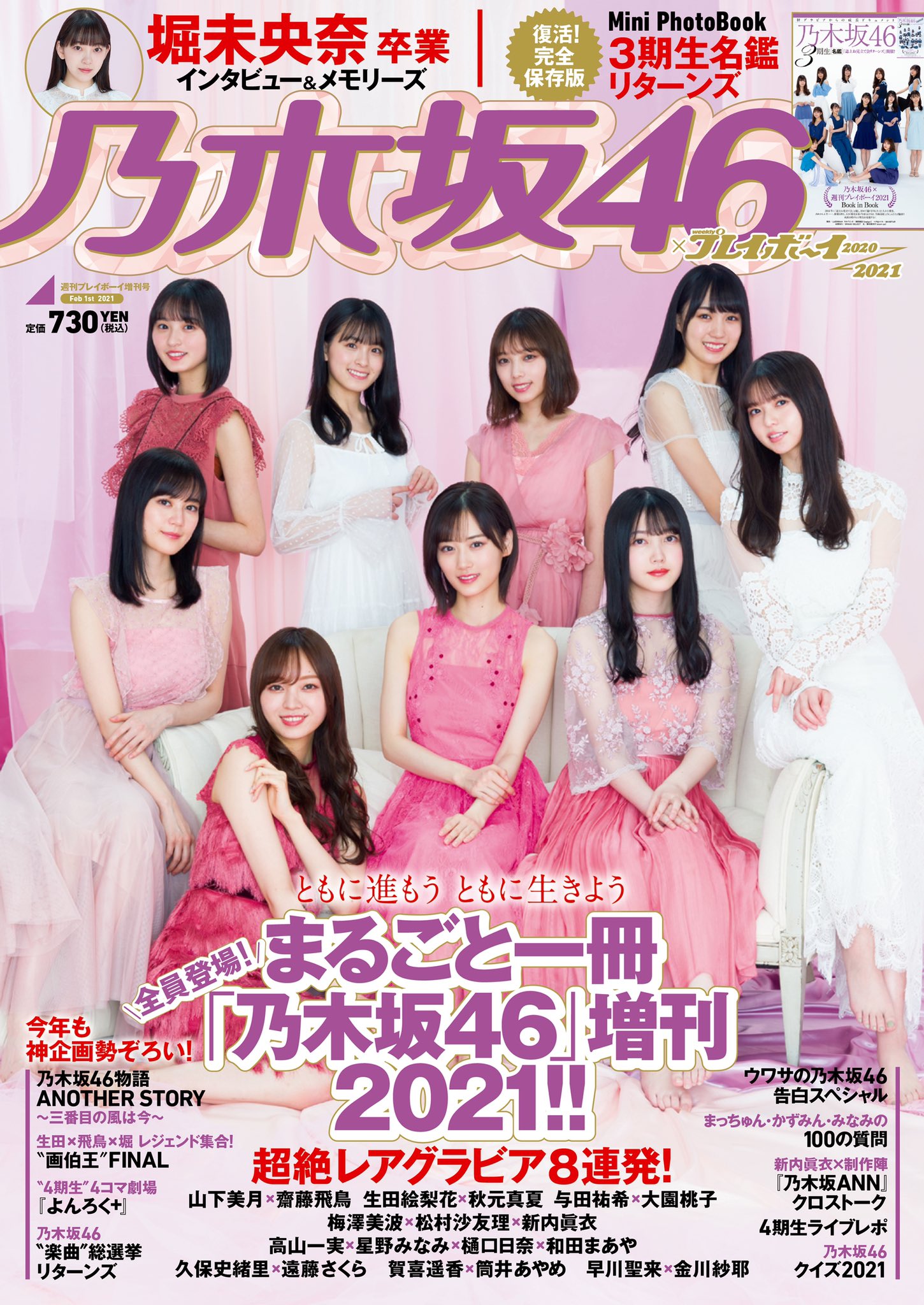 乃木坂46 生田絵梨花ちゃんのおっpが破裂しそうwwwww 坂道まとまとめ速報 乃木坂46 生田絵梨花ちゃんのおっpが破裂しそうwwwww 坂道まとまとめ速報