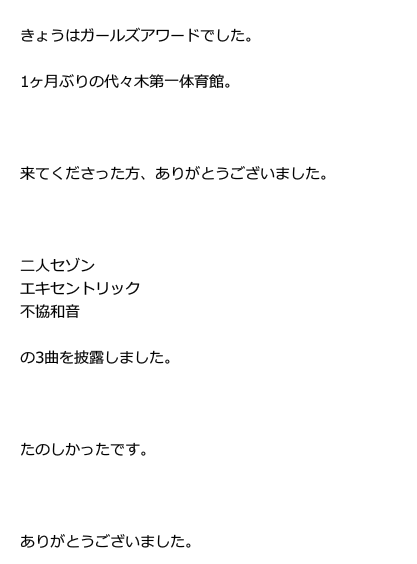 SnapCrab_No-0050