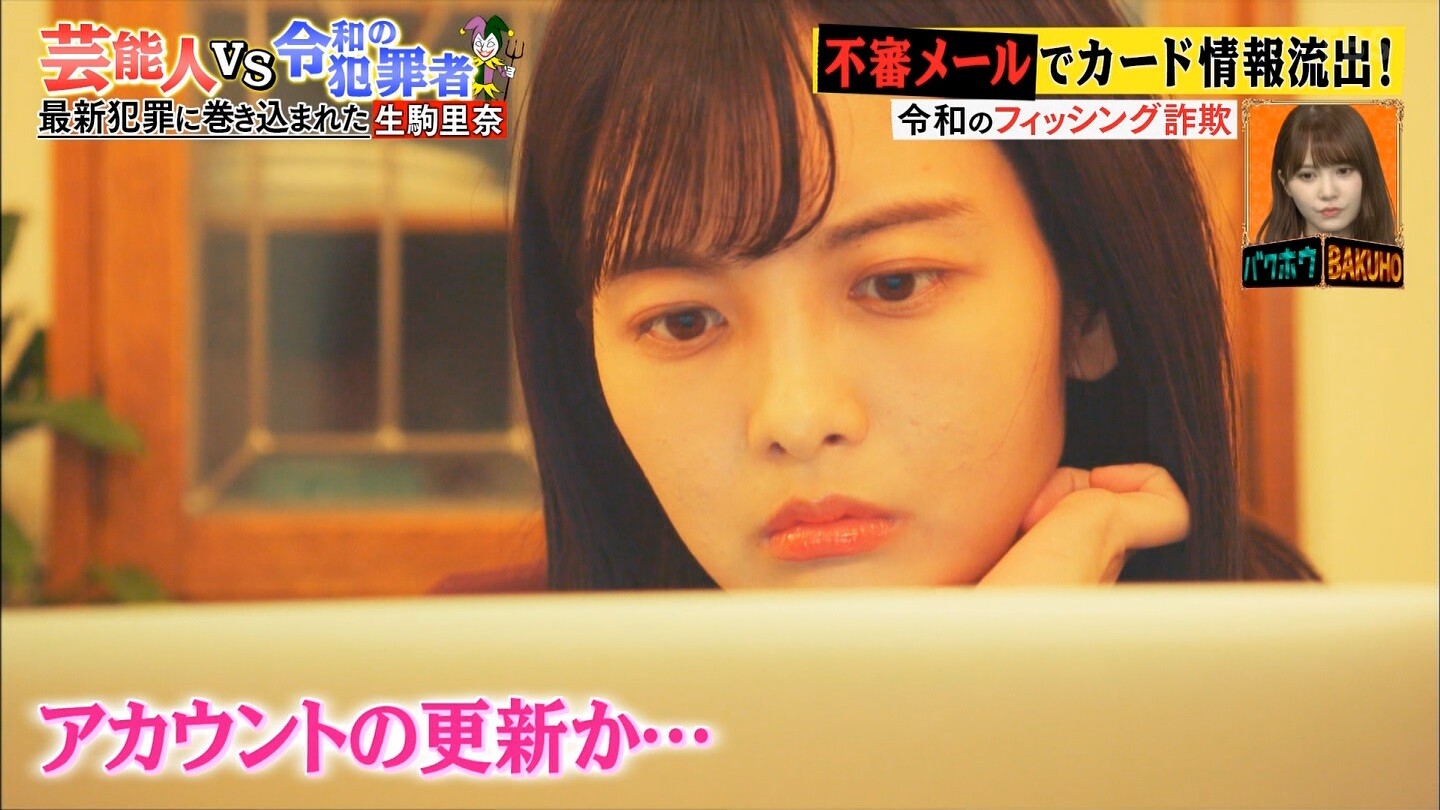 衝撃 元乃木坂46生駒里奈 とんでもない最新犯罪に巻き込まれていた 2ch坂道まとめアンテナ