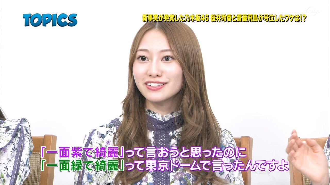 まとめ 乃木坂46速報まとめ2ch