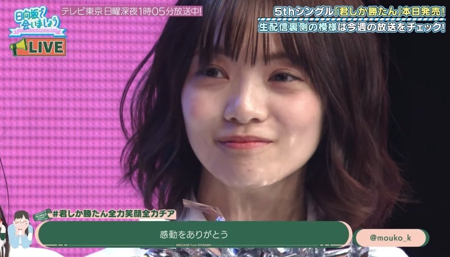 日向坂46 宮田愛萌 くっそかわいい 坂道まとまとめ速報 日向坂46 宮田愛萌 くっそかわいい 坂道まとまとめ速報