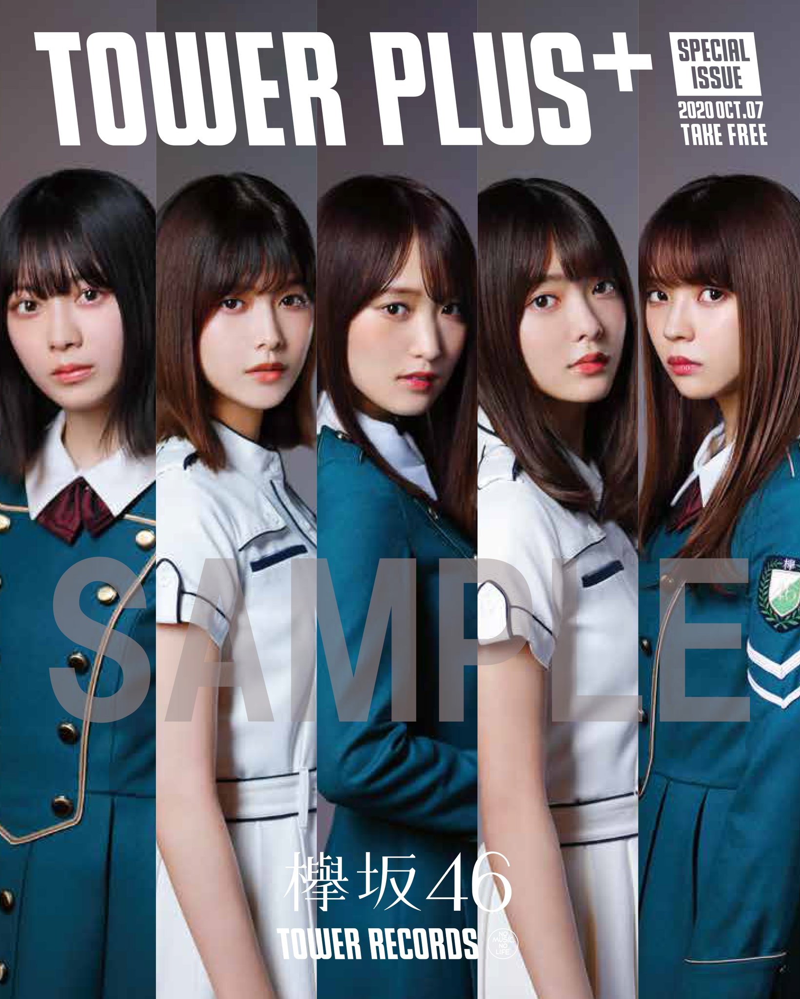 朗報 欅坂46さんコラボポスターのデザイン解禁 キタ ゚ ゚ ッ 坂道まとまとめ速報 朗報 欅坂46さんコラボポスターのデザイン解禁 キタ ゚ ゚ ッ 坂道まとまとめ速報