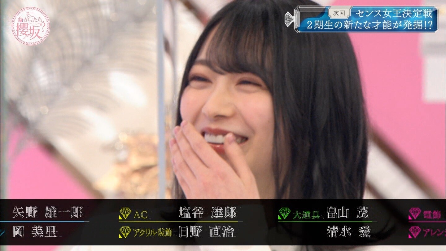 欅坂46速報