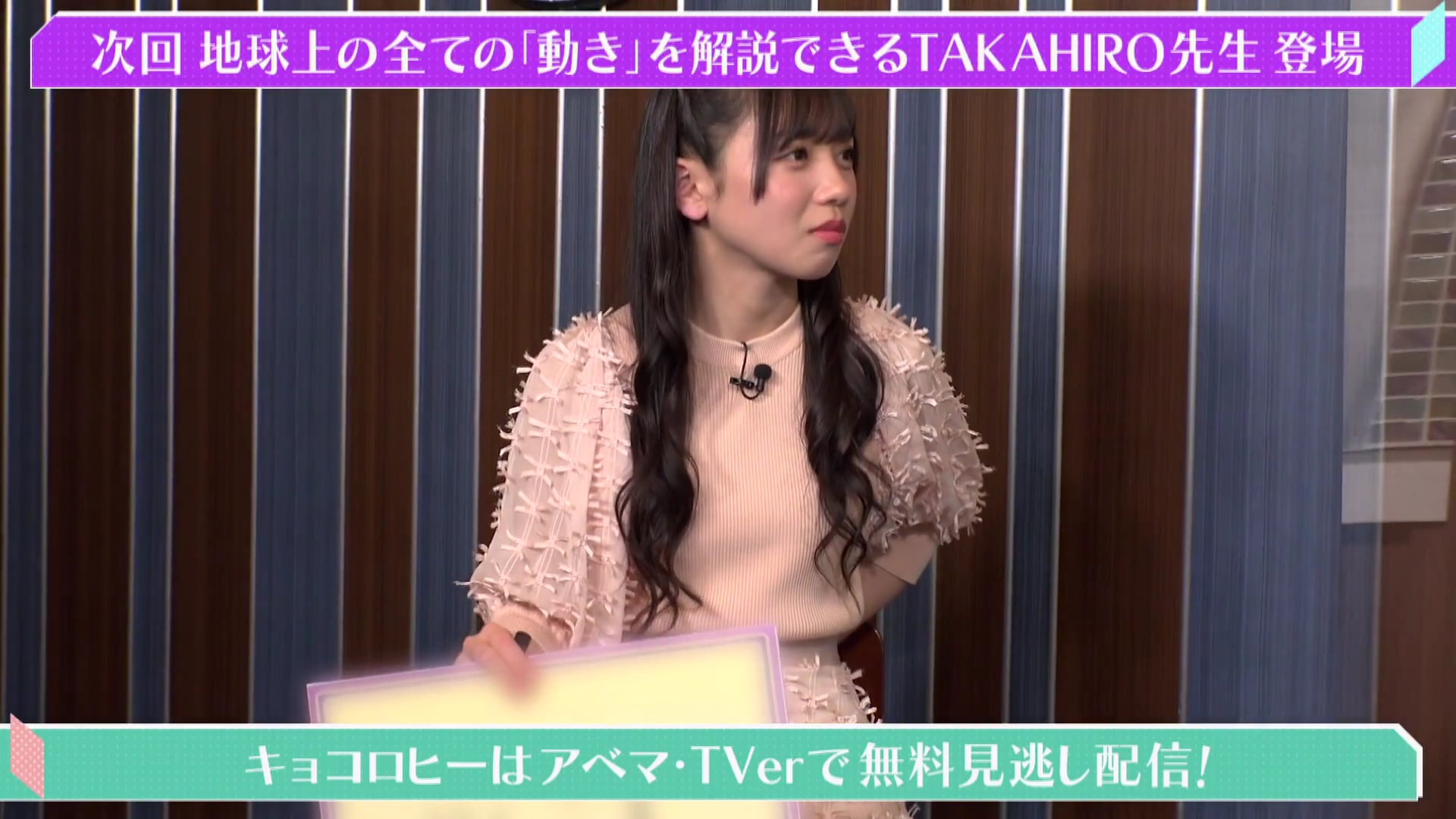 日向坂46 Takahiro先生 ハードルめちゃ上げられてるwwwww 坂道まとまとめ速報 日向坂46 Takahiro先生 ハードルめちゃ上げられてるwwwww 坂道まとまとめ速報