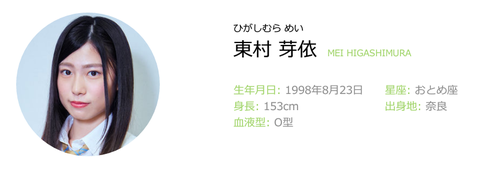SnapCrab_NoName_2016-8-23_0-50-11_No-00