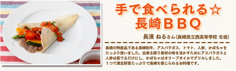 SnapCrab_No-0055