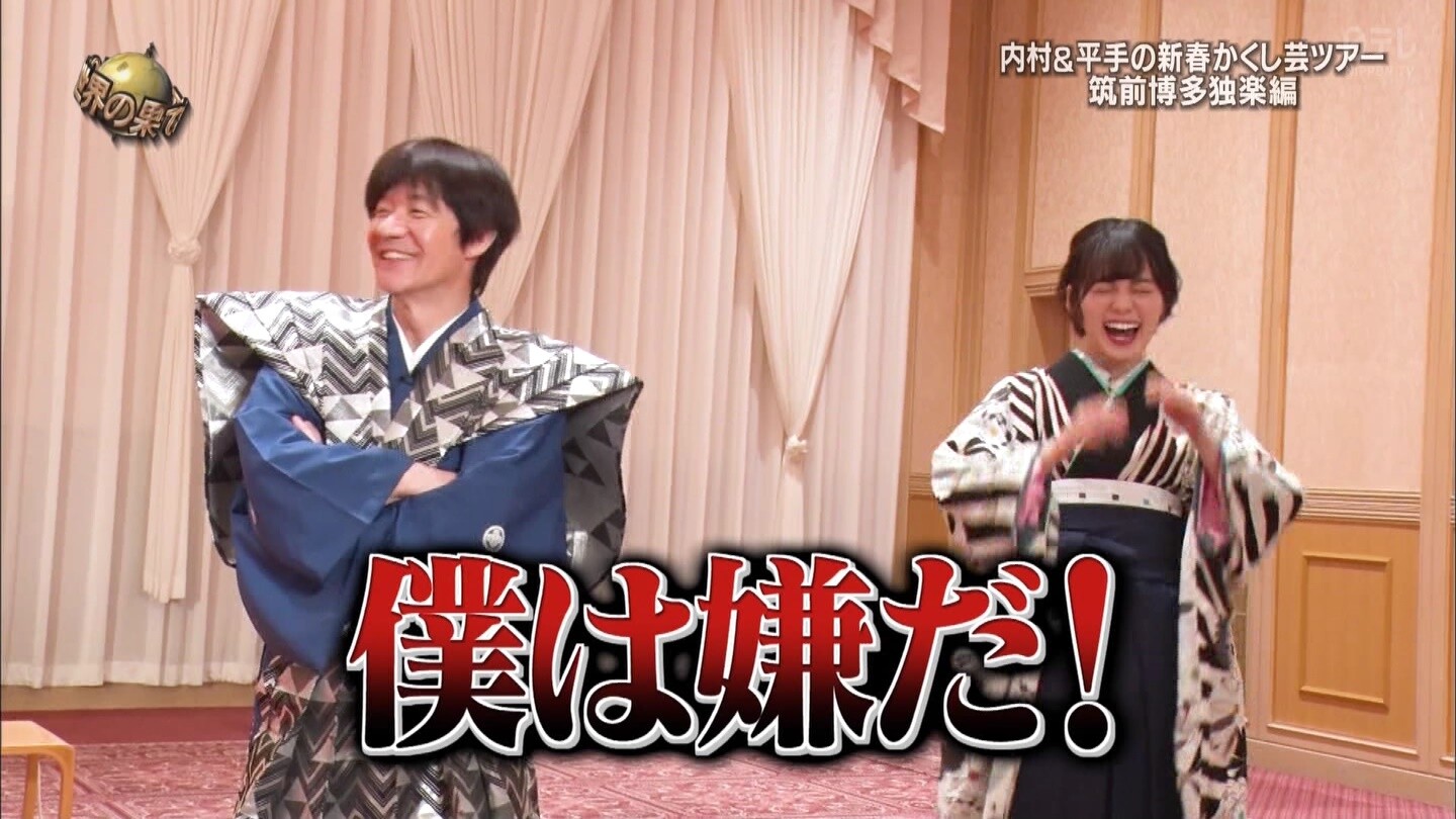 衝撃 平手友梨奈出演 イッテq のオチwwwww 坂道まとまとめ速報 衝撃 平手友梨奈出演 イッテq のオチwwwww 坂道まとまとめ速報