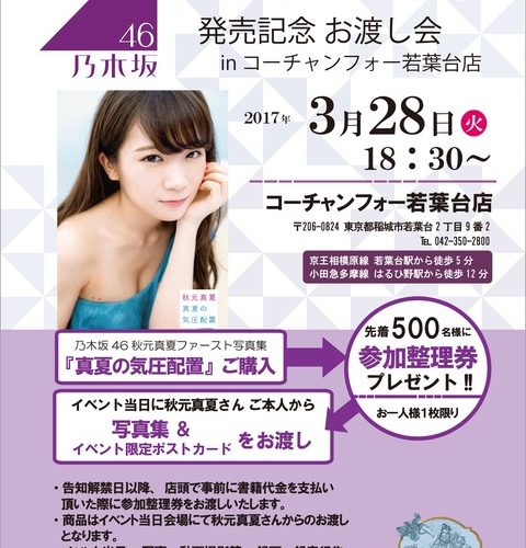 fa513e3a-s-480x500