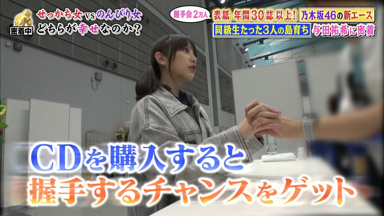 恋人つなぎ握手ができるメンバーって誰？ 	->画像>28枚 