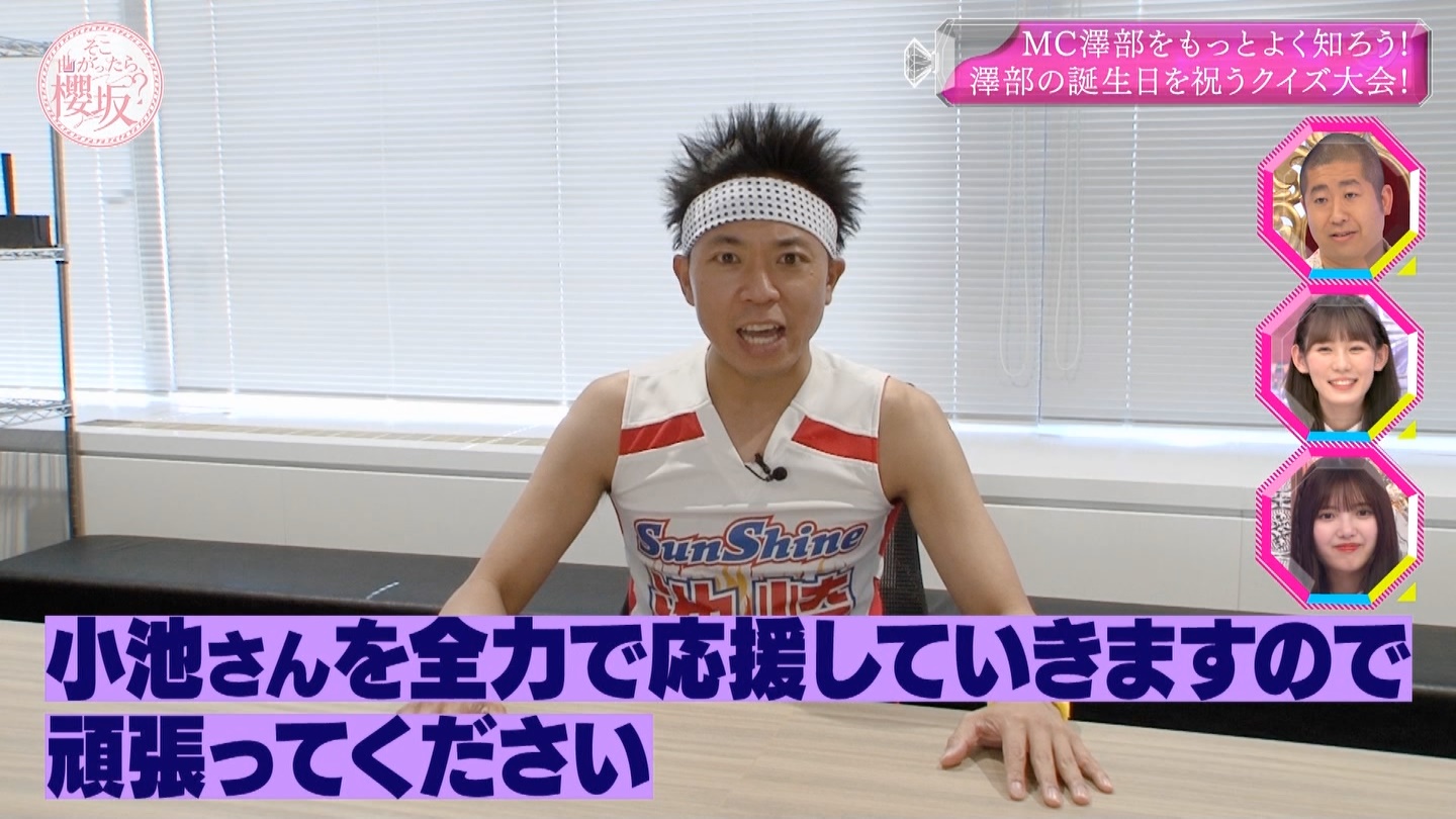 櫻坂46 朗報 そこさく おもしろすぎるｗｗｗｗ 坂道まとまとめ速報