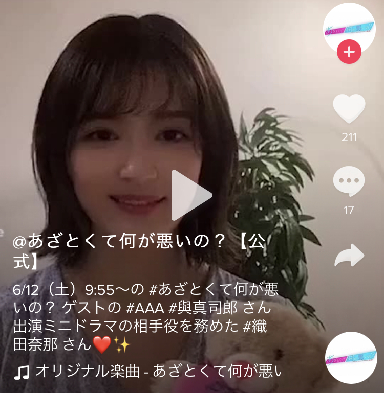 欅まとめ速報 櫻坂46まとめちゃんねる