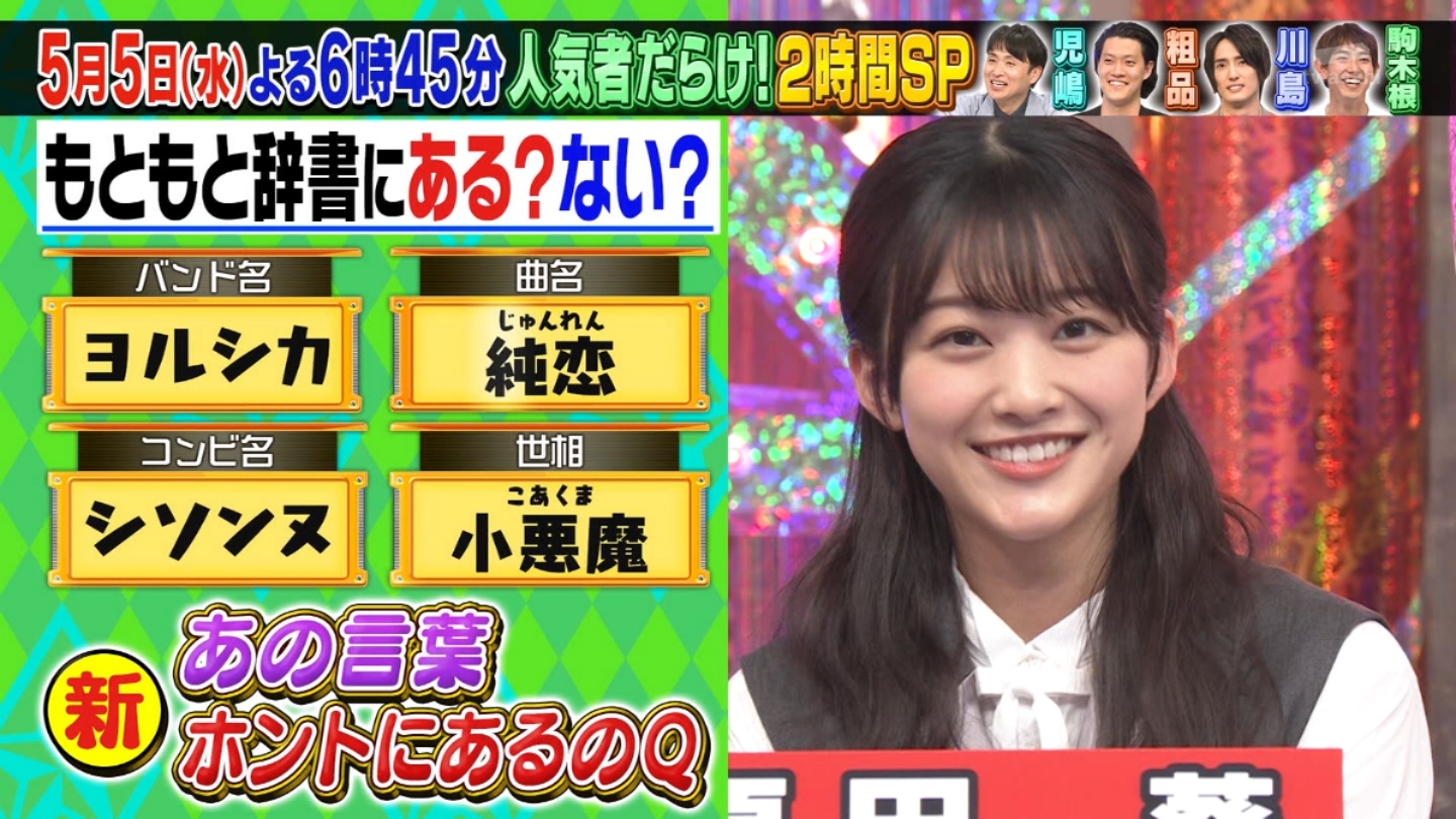 櫻坂46 美人なお姉さんに育ったなぁ 2ch坂道まとめアンテナ 櫻坂46 美人なお姉さんに育ったなぁ 2ch坂道まとめアンテナ