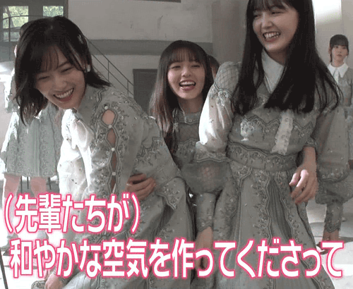 乃木坂46 大歓喜 なんて幸せな空間ｗｗｗｗ Gif動画あり 櫻坂46速報 櫻坂46日向坂46乃木坂46まとめ