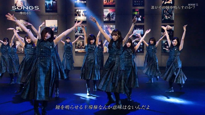 Songs 欅坂46 誰がその鐘を鳴らすのか キャプまとめ 坂道まとめ坂