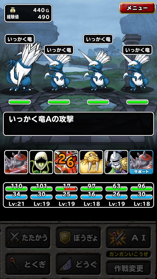 ルヴァーレ地方 ディオナ湿原 いってきました Dqmslまったりプレイ 攻略