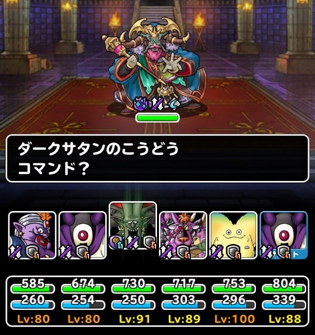 Dqmsl ガナン帝国城 系使わず 12ラウンド以内 ガチ無課金でdqmslを攻略するブログ Dqmsl ガナン帝国城 系使わず 12ラウンド以内 ガチ無課金でdqmslを攻略するブログ