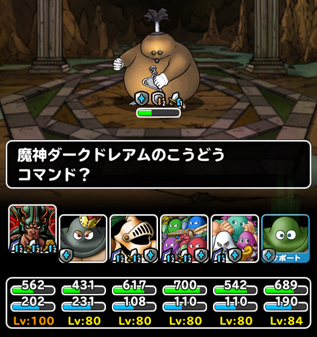 盗賊団の大騒動 ついにカンダタレディースを使う日が ガチ無課金でdqmslを攻略するブログ