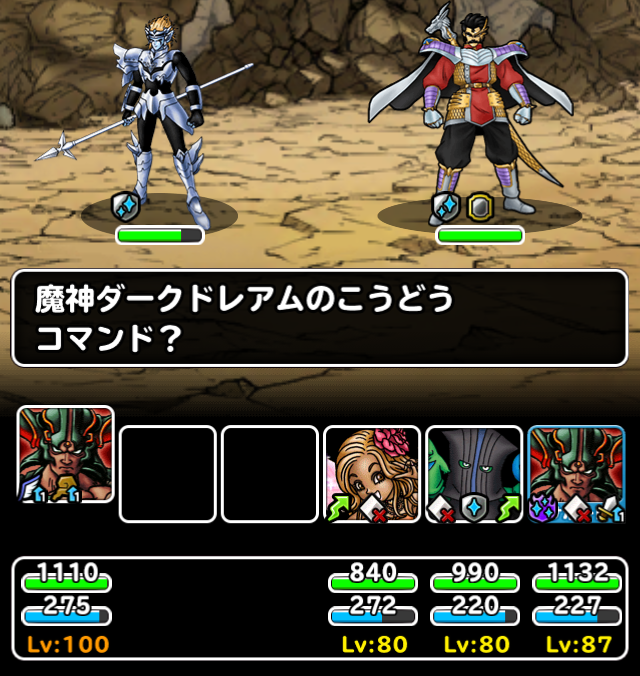 Dqmsl ラーハルトチャレンジ ウェイト92以下 4ターン以内 ガチ無課金でdqmslを攻略するブログ