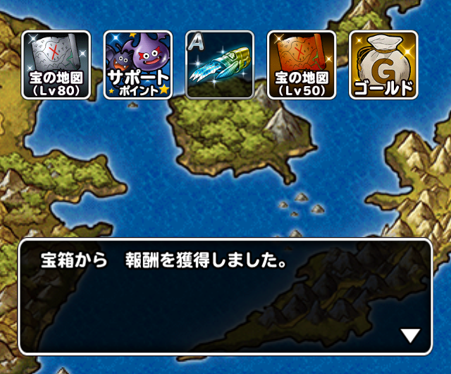 Dqmsl みんなで宝探しで遊ぶ なかなか取れないlv99の地図 ガチ無課金でdqmslを攻略するブログ Dqmsl みんなで宝探しで遊ぶ なかなか取れないlv99の地図 ガチ無課金でdqmslを攻略するブログ