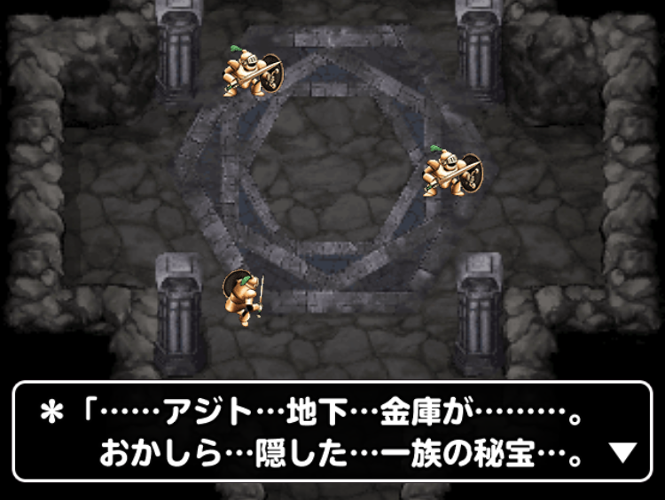 探せ 隠し金庫のカギ Go Go マッスル ガチ無課金でdqmslを攻略するブログ 探せ 隠し金庫のカギ Go Go マッスル ガチ無課金でdqmslを攻略するブログ