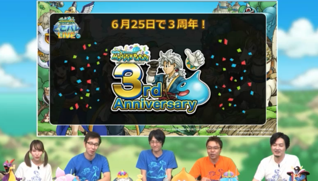 どこパレ 第14回どこパレlive終了 3周年情報まとめ ガチ無課金でdqmslを攻略するブログ
