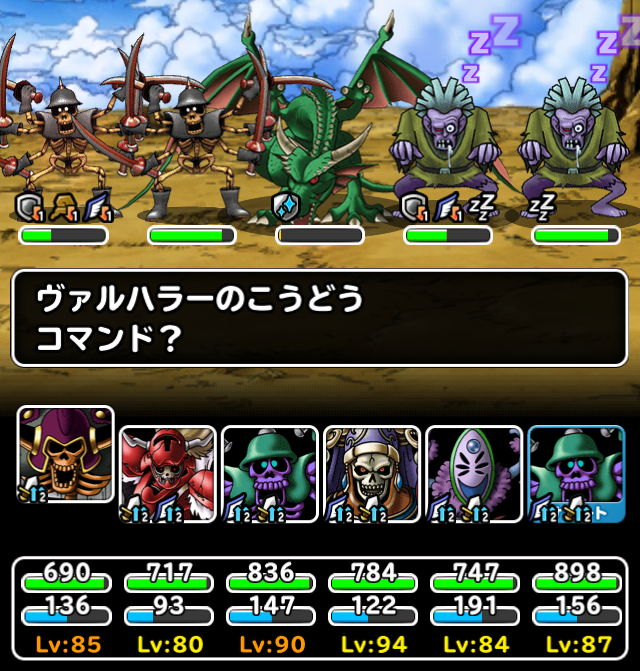 Dqmsl 幻魔の塔バルバルー魔獣しばり 深緑ゾンビ系攻略 ガチ無課金でdqmslを攻略するブログ