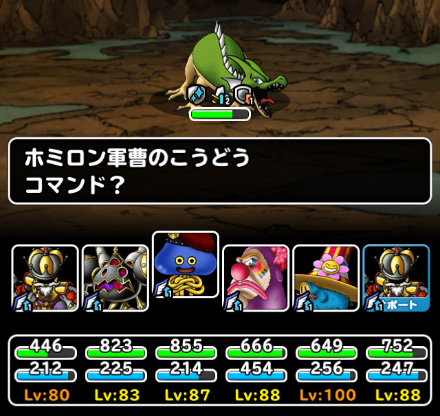 Dqmsl レジェンドチャレンジ攻略 意外なモンスターが大活躍 ガチ無課金でdqmslを攻略するブログ Dqmsl レジェンドチャレンジ攻略 意外なモンスターが大活躍 ガチ無課金でdqmslを攻略するブログ